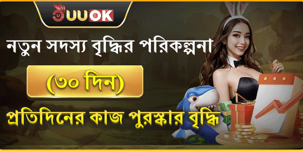 ফ্রি স্পিন মেগা অফার promotion banner