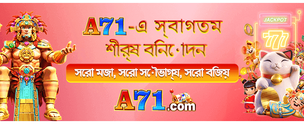 ভিআইপি মেম্বারশিপ সুবিধা নিন
